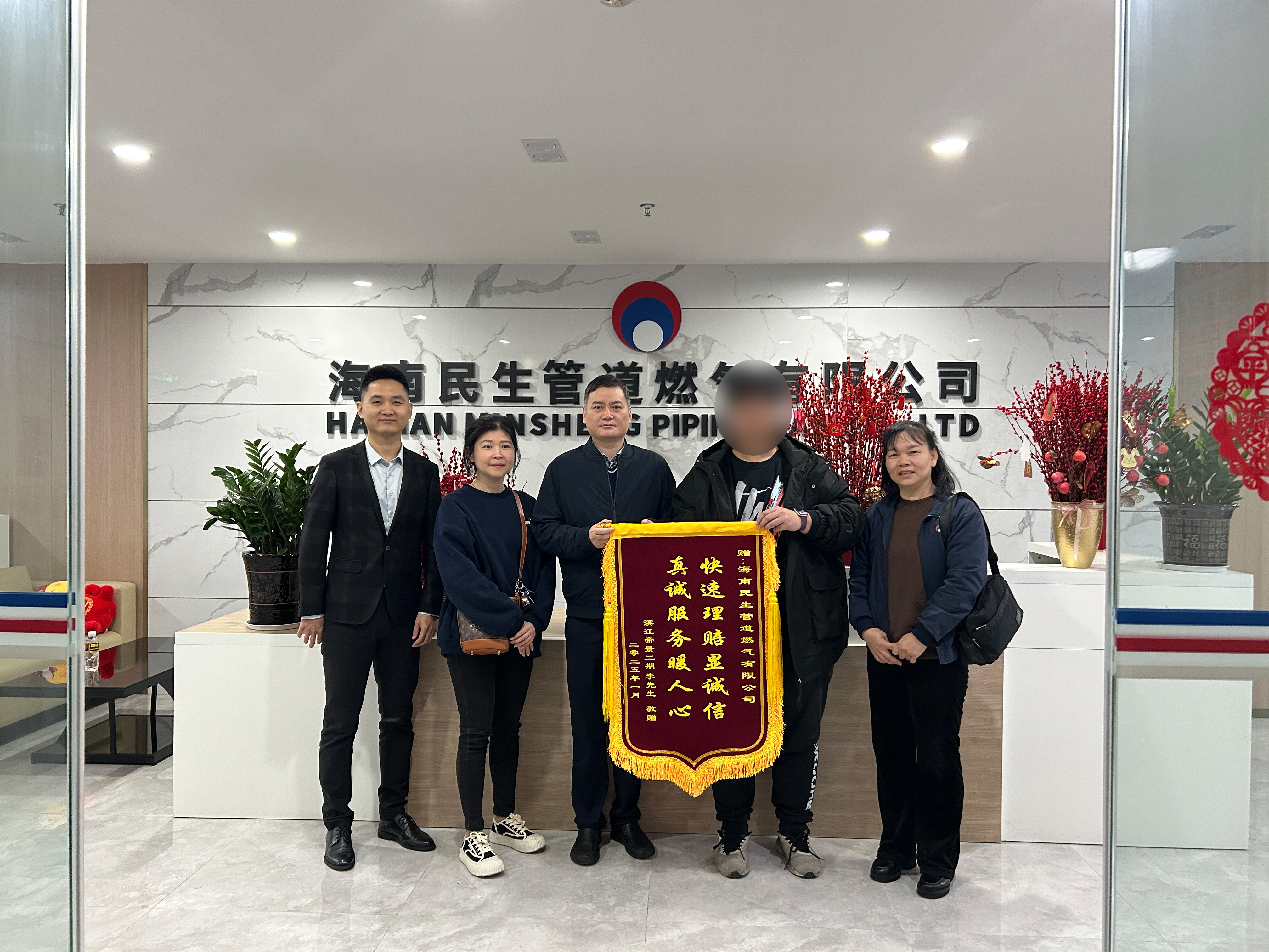 暖心保障，平安同行